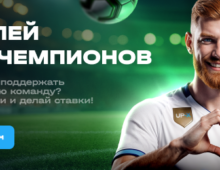 Официальный сайт X: Промокоды и скидки