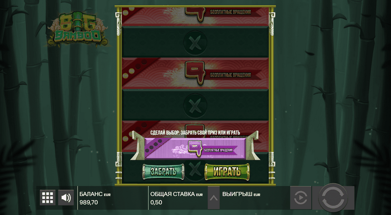 Large Bamboo Port Reviewed Large Bamboo Port Reviewed