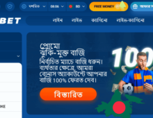 Promocje MostBet