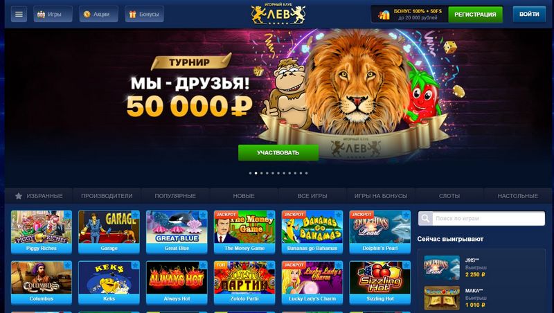 Обзор сайта LEV Casino
