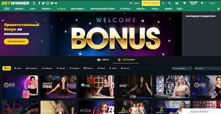 BetWinner Mobile App Your Ultimate Betting Companion -1047307494