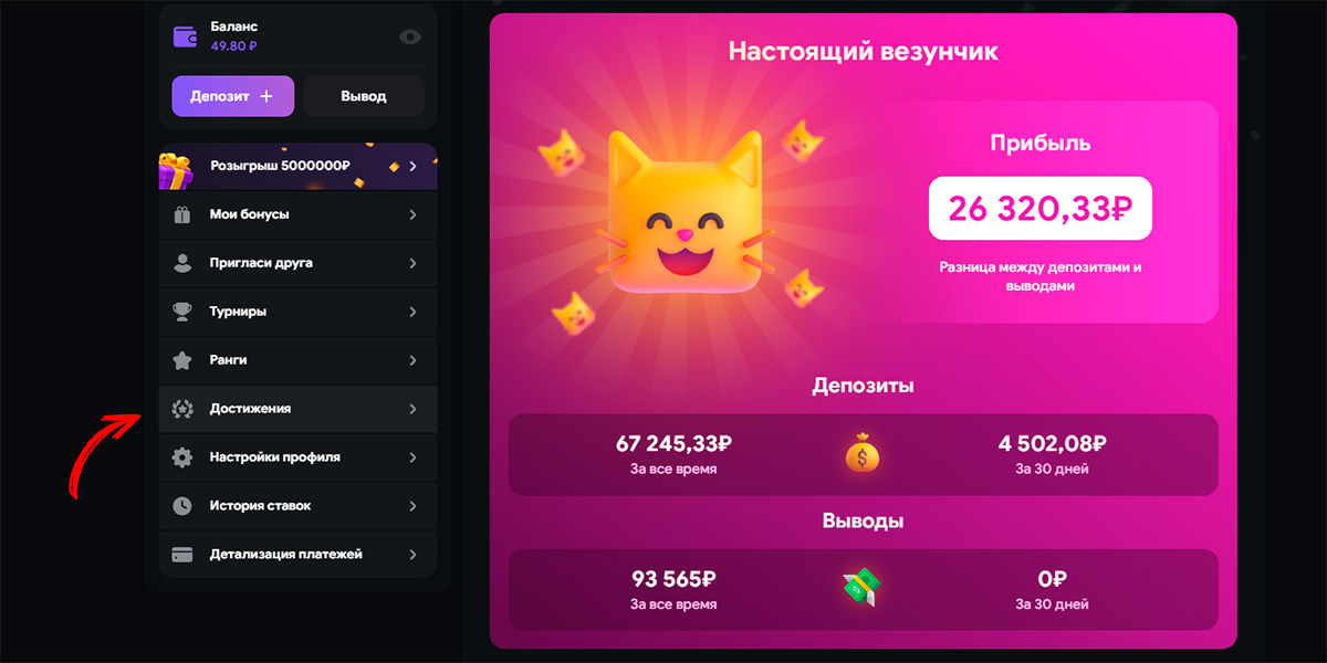 Lootrun Casino — Обзор Игровой Платформы -314839416