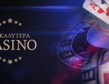 Online Casino στην Ελλάδα Οδηγός Επιτυχίας και Διασκέδασης