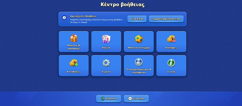 Greece - pistolo online casino Greece - pistolo online casino