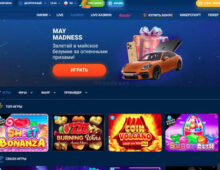 Mostbet AZ – Onlayn İdman Mərcləri və Casino Oyunları 725511859